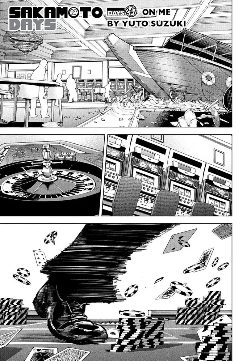 Chapter 247