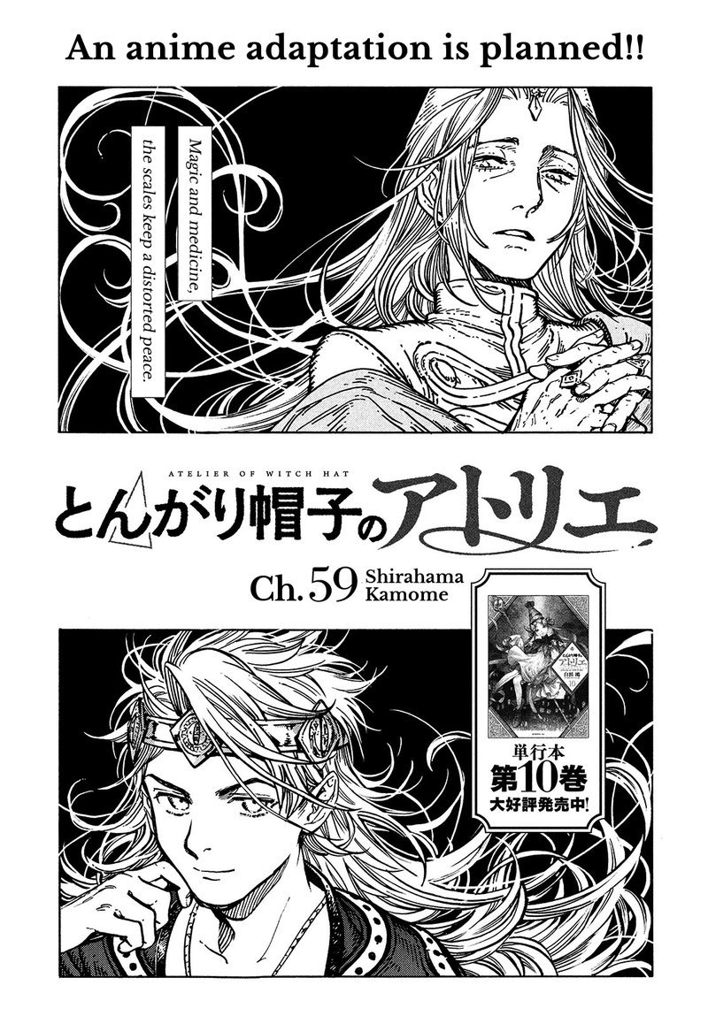 Chapter 59