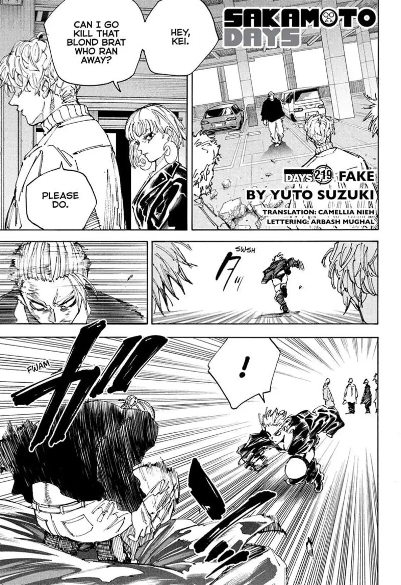 Chapter 219