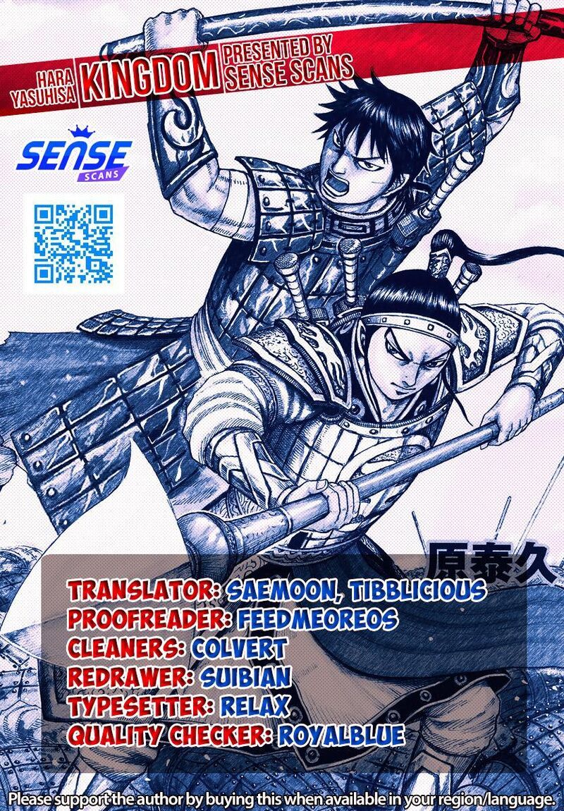 Chapter 790