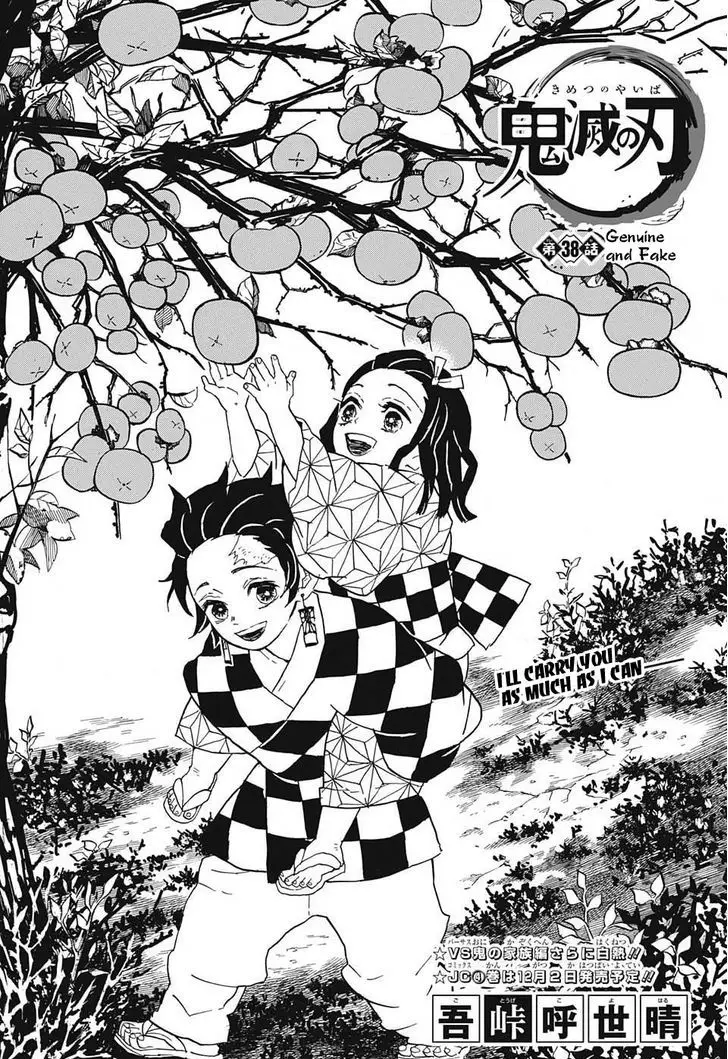 Chapter 38