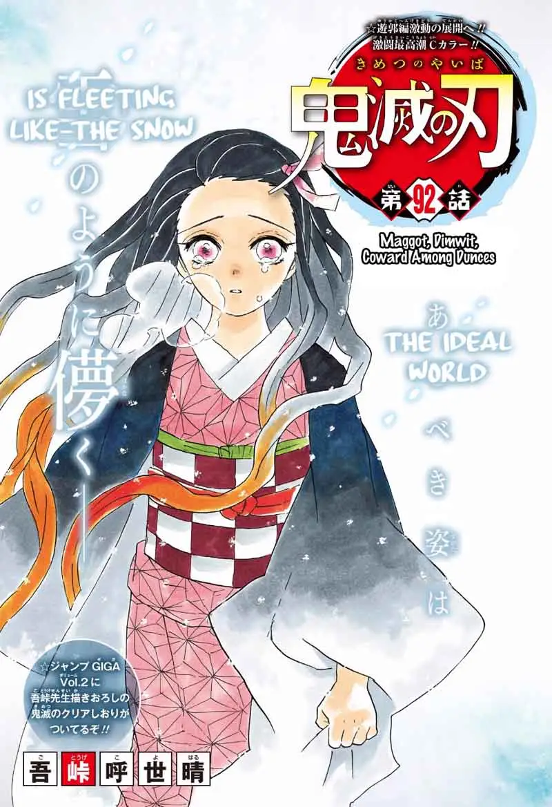 Chapter 92