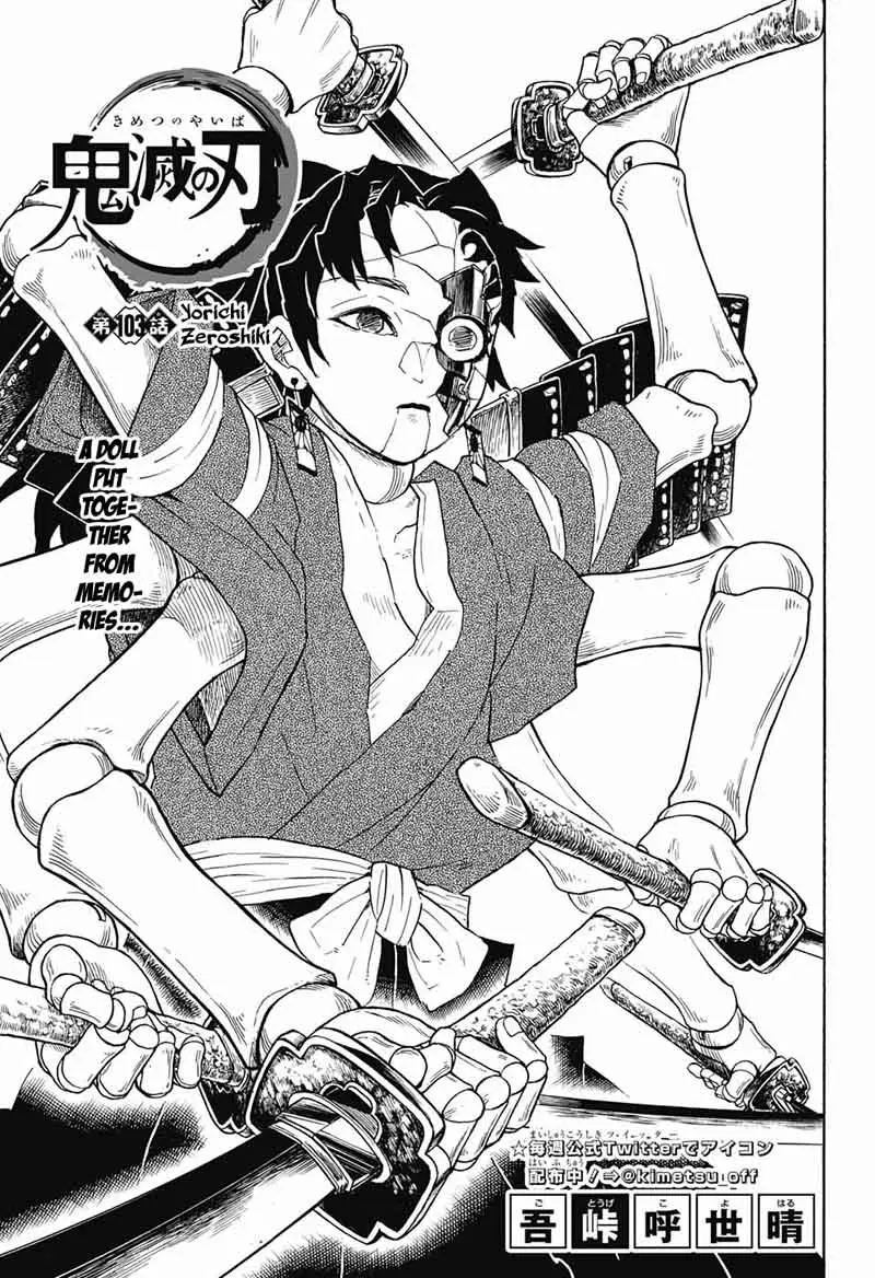 Chapter 103