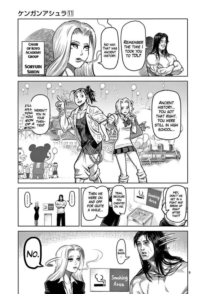 Page 9
