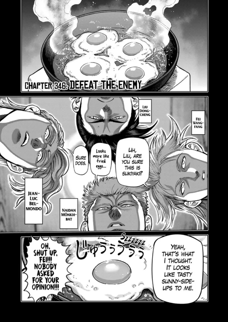 Chapter 346