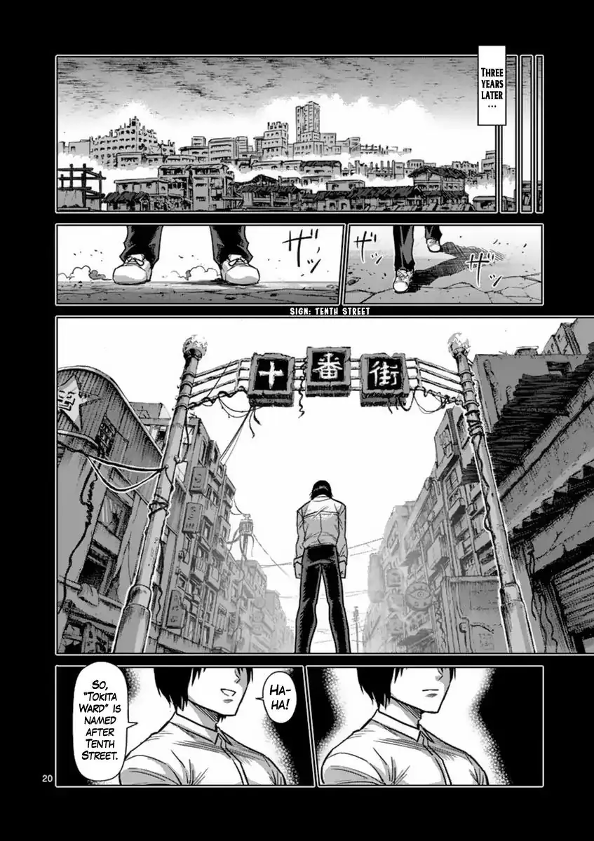 Page 20