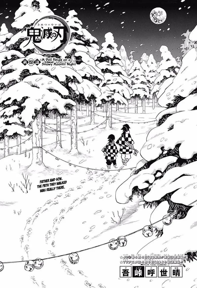 Chapter 151