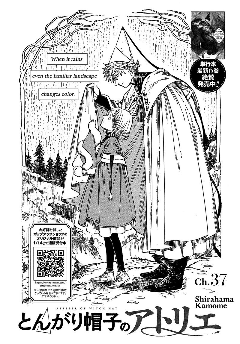Chapter 37