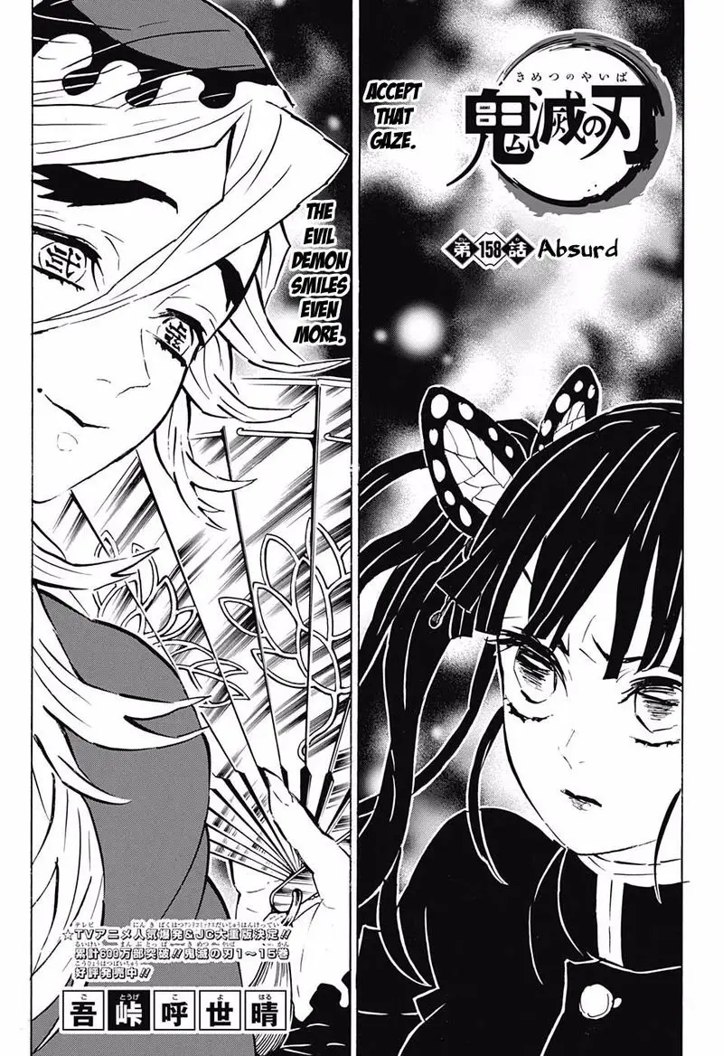 Chapter 158