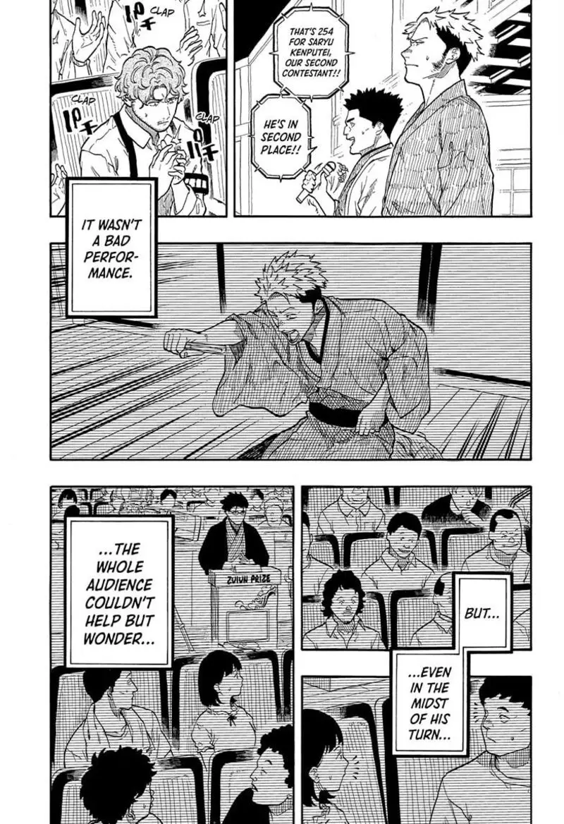 Chapter 220