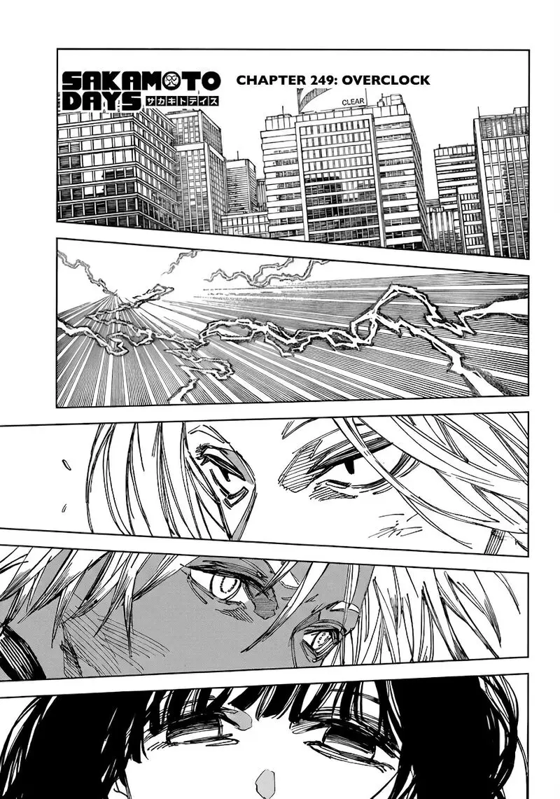 Chapter 249