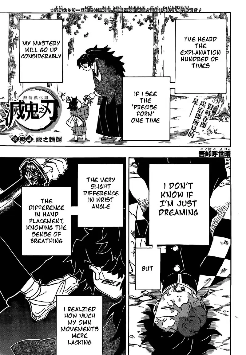 Chapter 192