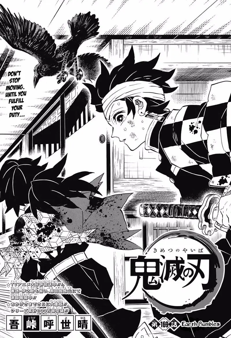 Chapter 169