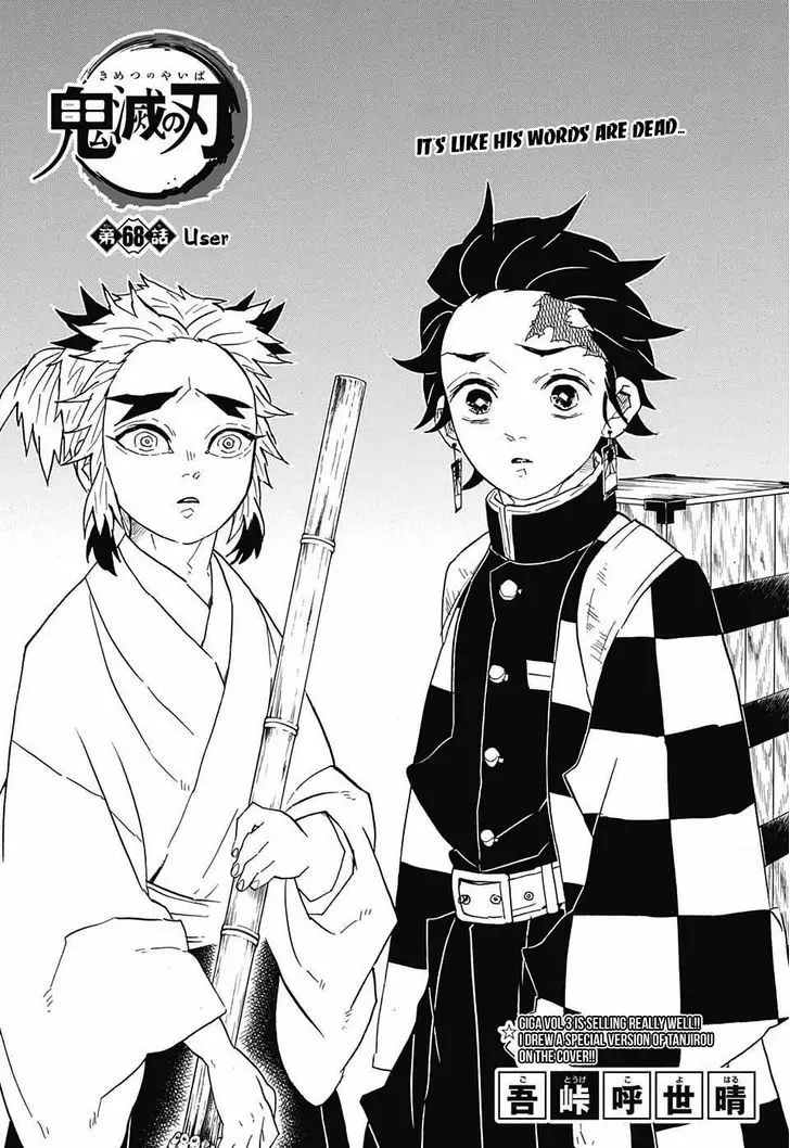 Chapter 68