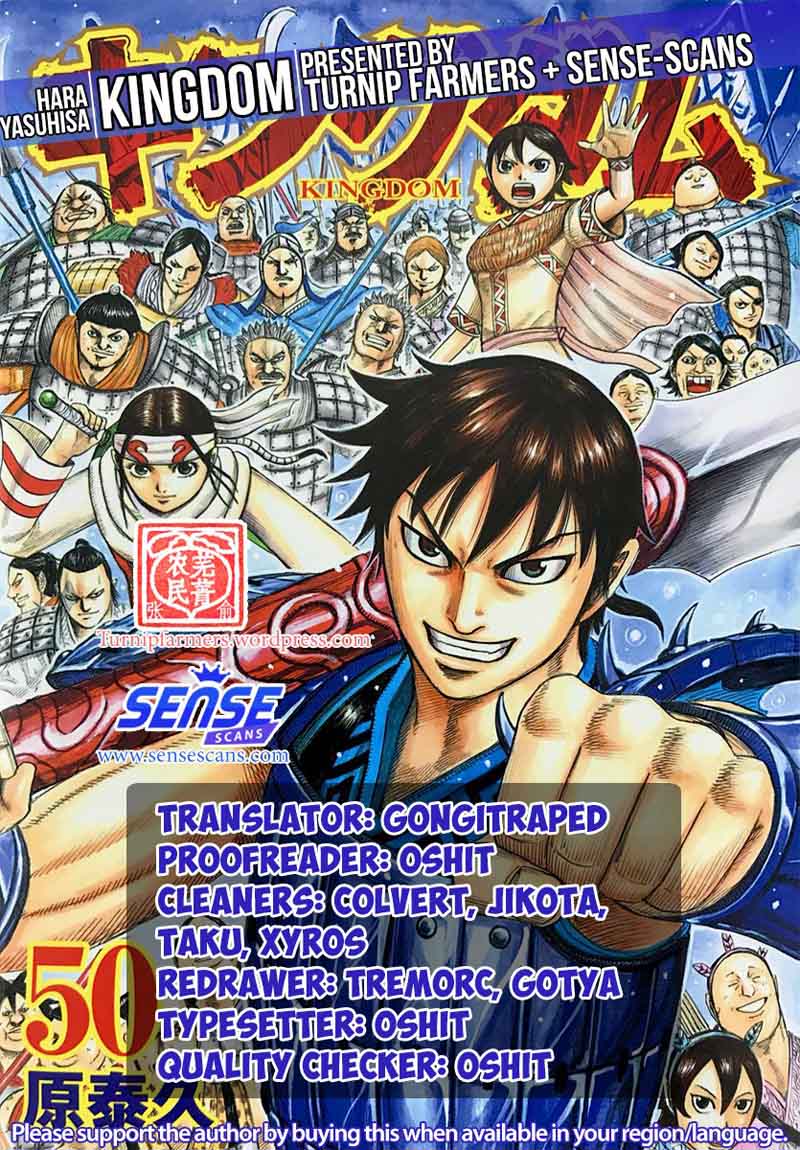 Chapter 559