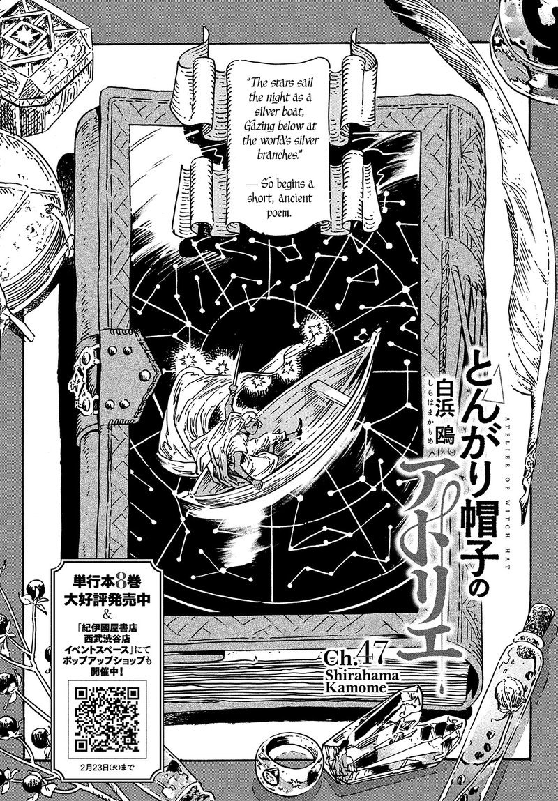 Chapter 47