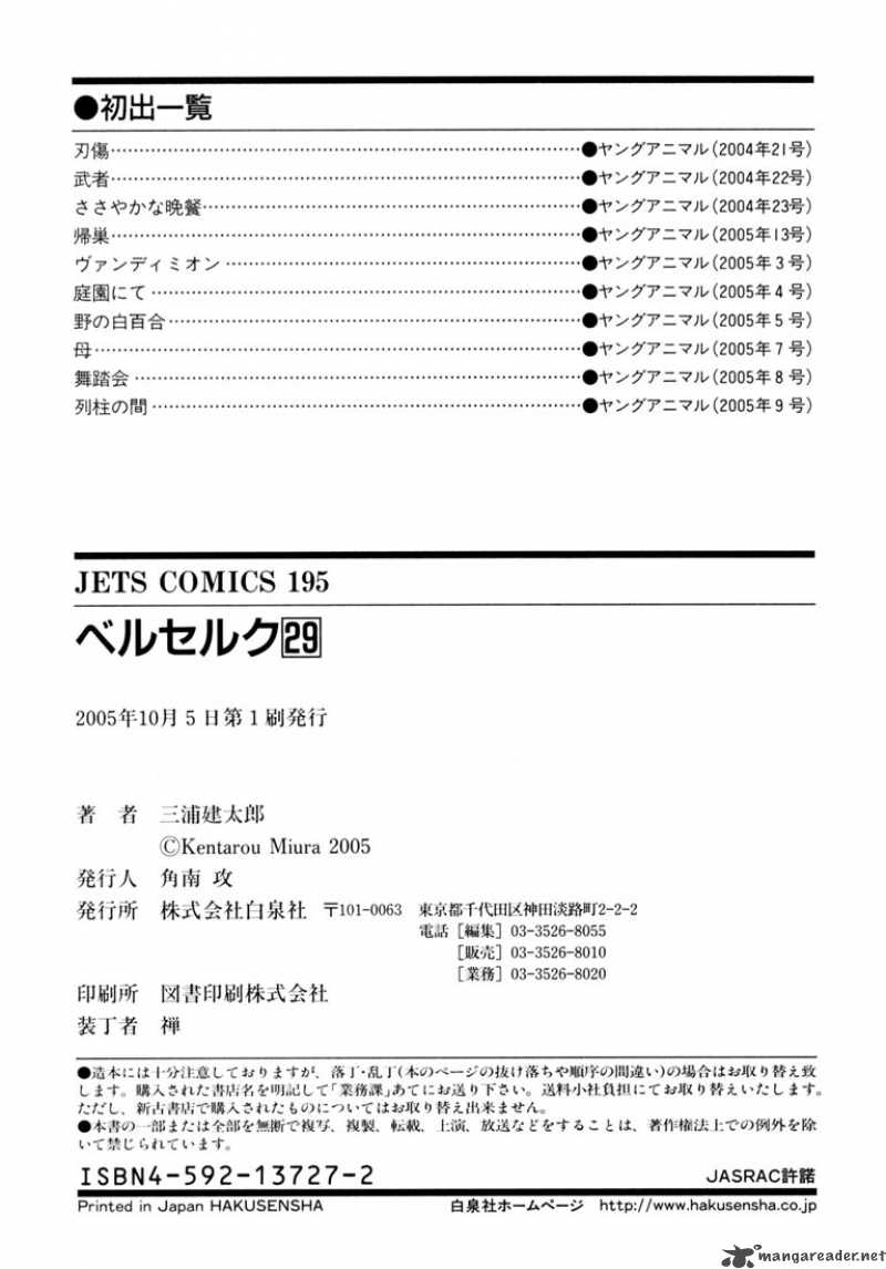 Page 211