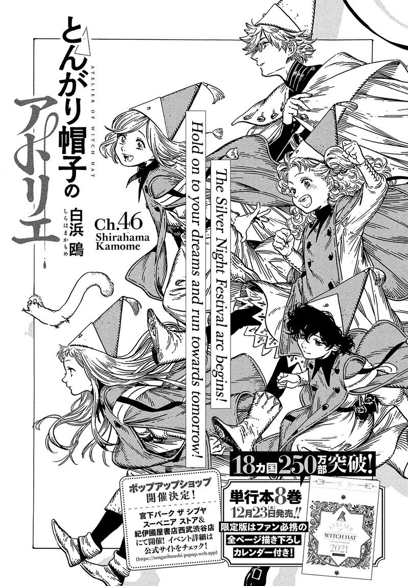 Chapter 46