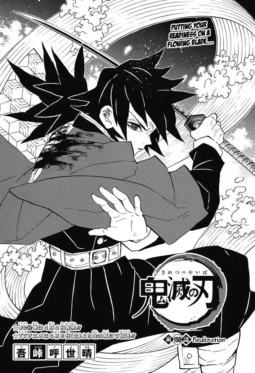 Chapter 150